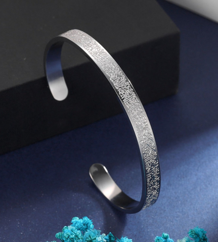 Faithoria Armband mit Ayatul Kursi Gravur und verstellbarem Band