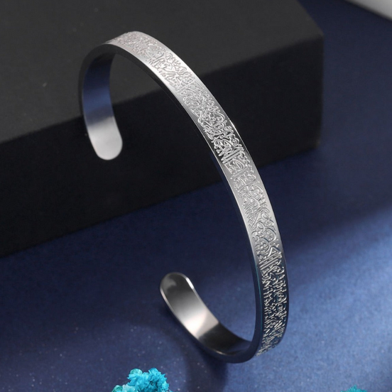 Faithoria Armband mit Ayatul Kursi Gravur und verstellbarem Band